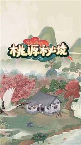 逃离天伯伦森林