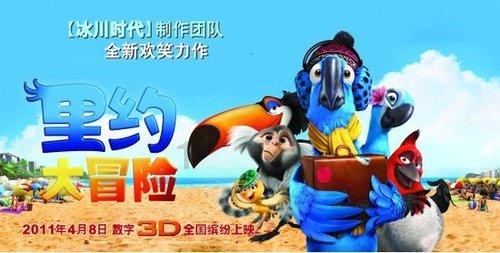 森系丛林