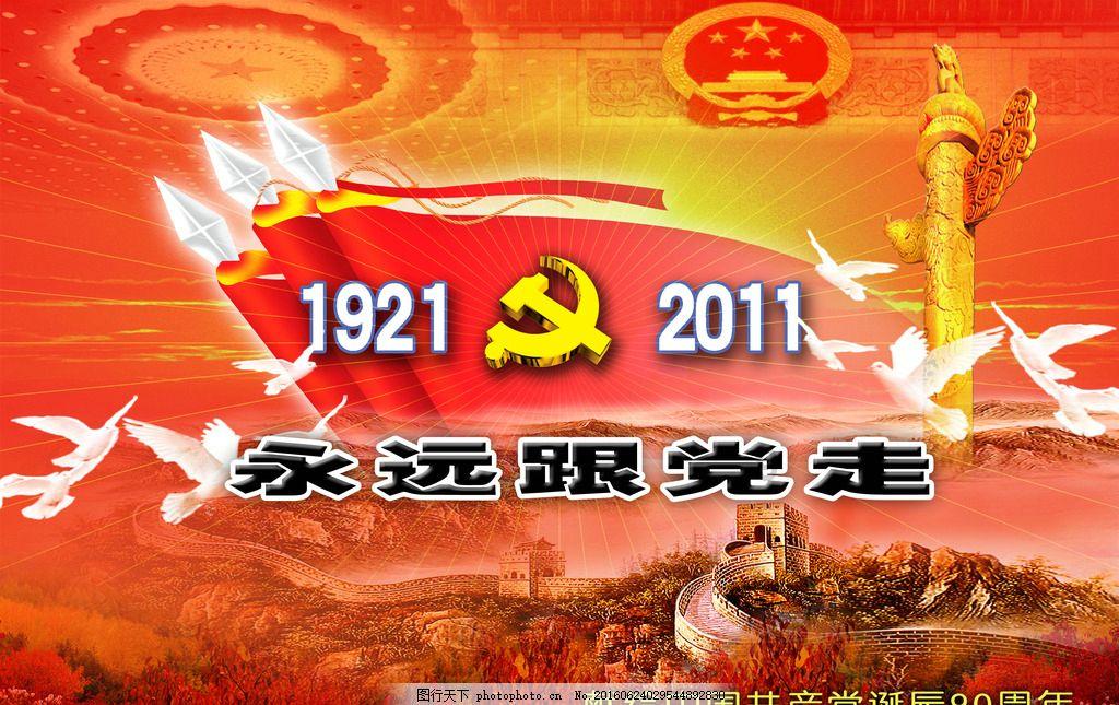 委托装修发生工伤要不要担责？游戏画面