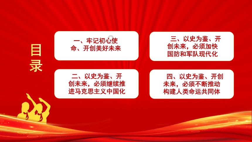 聚餐时领导付款后要求大家AA让下属通知其他人给她钱