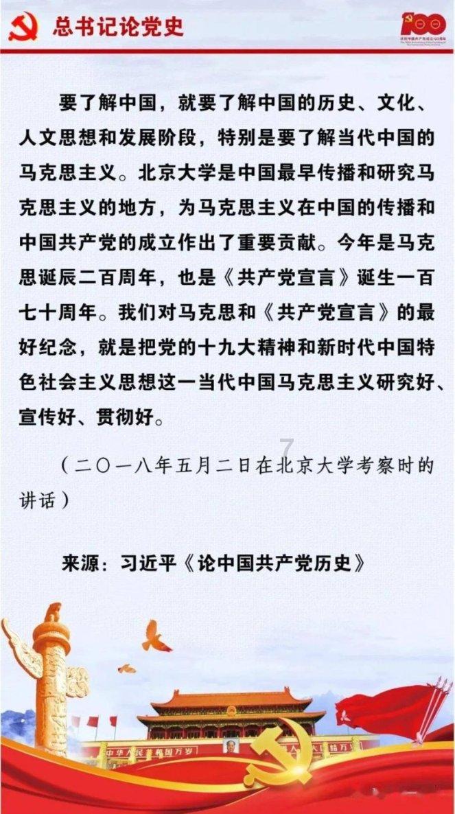 逃离废弃高校